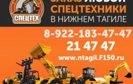 Аренда самосвалов от 5 до 40т