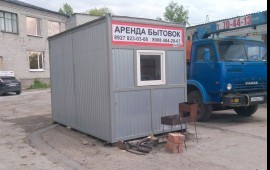 АРЕНДА БЫТОВОЧКИ недорого, Бытовка