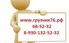 Грузчики, разнорабочие, копали
