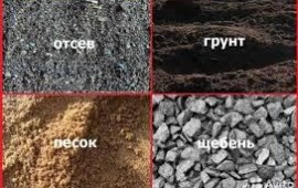 Доставка щебня. Песка чернозема.