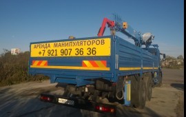 Грузоперевозки манипулятором