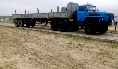 Доставим груз ХМАО, ЯНАО в Нягани