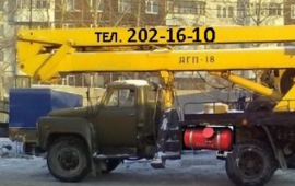 Автовышка, АГП, погрузчик - экскаватор.