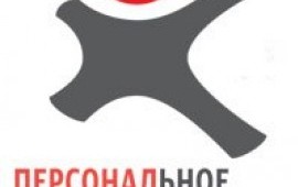 Рабочий персонал под любые задачи