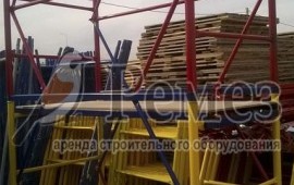 Аренда Вышка-тура (2х2) Высотой до 20,7