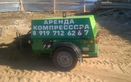АРЕНДА ДИЗЕЛЬНЫХ КОМПРЕССО И СПЕЦ,ОБОРУДОВАНИЯ в Березниках