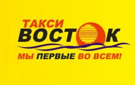 Такси