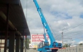 Предоставляем услуги автокрана 25 тонн стрела 31 м