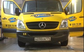 Услуги эвакуатора