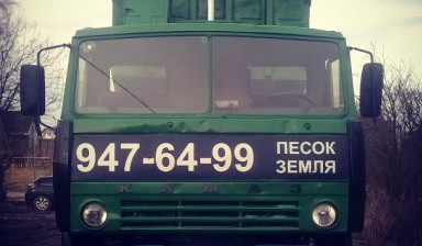 Доставка щебня песка земли в Агалатово Касимово