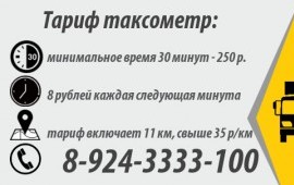 Грузоперевозки по г. Уссурийску и Приморскому краю в Уссурийске