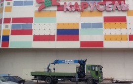 Услуги манипулятора