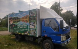 Грузоперевозки до 3.5 тонн