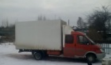 Грузоперевозки в Копейске
