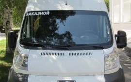Заказ микроавтобуса
