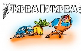Грузчики и разнорабочие
