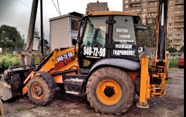 Экскаватор погрузчик JCB в аренду услуги , заказ