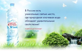Минеральная вода