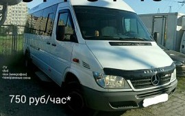 Аренда микроавтобусов с водителями