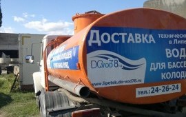 Доставка воды от 1м3