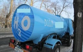 Доставка воды водовозом
