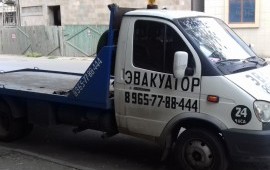 Эвакуатор услуги*заказ перевозка авто