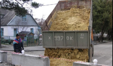 Песок строительный 3 м3