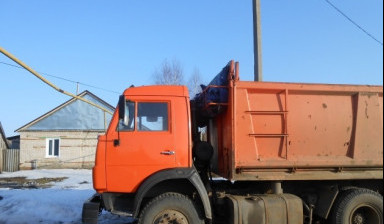 Доставим песок