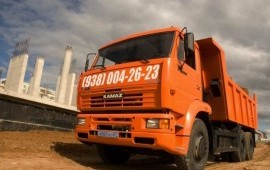 Доставим сыпучие стройматериалы