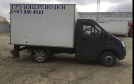 Аренда газели