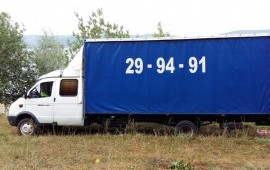 Грузоперевозки
