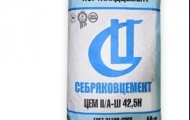 Цемент Себряков М-500 (50 кг)