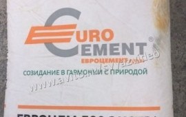 Цемент ЦЕМ II/А-Ш 42,5 Н Д20 Евроцемент тара 50 кг