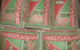 Сухие строительные смеси с доставкой