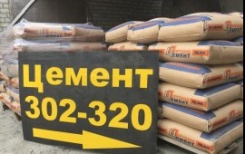Цемент оптом