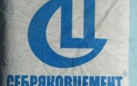Цемент 500 Д20