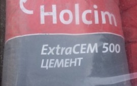 Цемент цем II/А-И 42.5 Н Хольцим