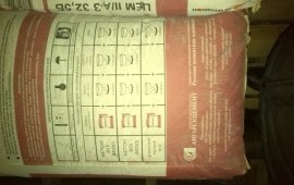 Цемент 12 мешков М250