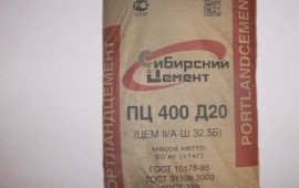 Цемент м400 (Сибирский цемент )