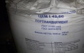 Цемент пц-500