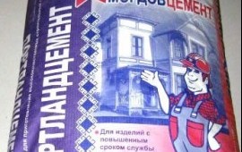 Цемент М400, М500 (50кг). Продаю