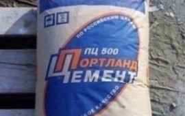 Привезу цемент из Вольска