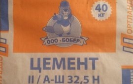 Цемент М 400