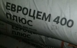 Цемент