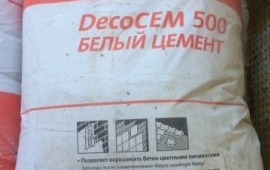 Белый цемент