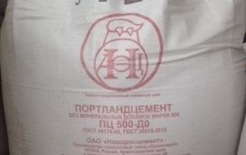 Цемент