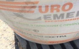 Цемент в биг бегах