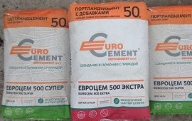 Цемент Новороссийск марка М 500