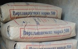 Цемент Новороссийский М-500