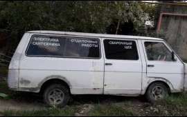 Грузоперевозка